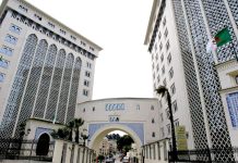 مشروع قانون المناجم يثير انقساما سياسيا في الجزائر مشروع قانون المناجم يثير انقساما سياسيا في الجزائر