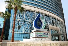 قطر للطاقة تفوز برخصة تنقيب واستكشاف في الجزائر قطر للطاقة تفوز برخصة تنقيب واستكشاف في الجزائر