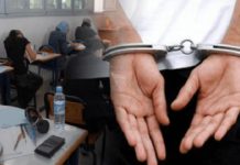 الحبس المؤقت لتلميذين بتهمة تسريب مواضيع امتحانات “البيام” الحبس المؤقت لتلميذين بتهمة تسريب مواضيع امتحانات “البيام”