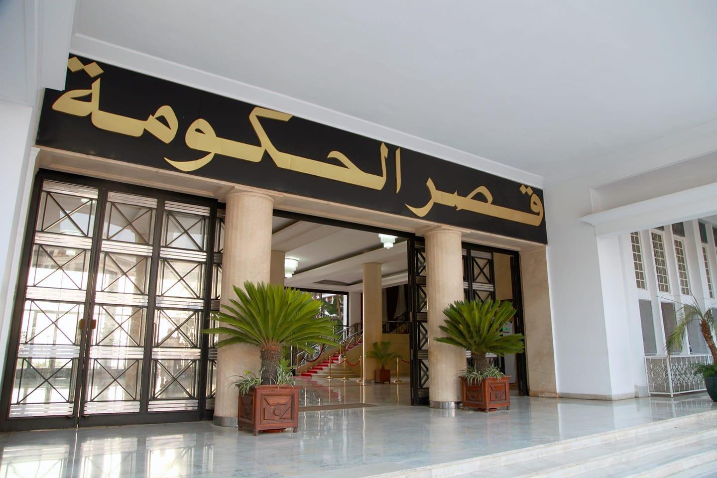 5 مشاريع هامة على طاولة اجتماع الحكومة 5 مشاريع هامة على طاولة اجتماع الحكومة