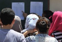 كل ما يتعلق بنتائج البكالوريا وطريقة الاطلاع عليها كل ما يتعلق بنتائج البكالوريا وطريقة الاطلاع عليها