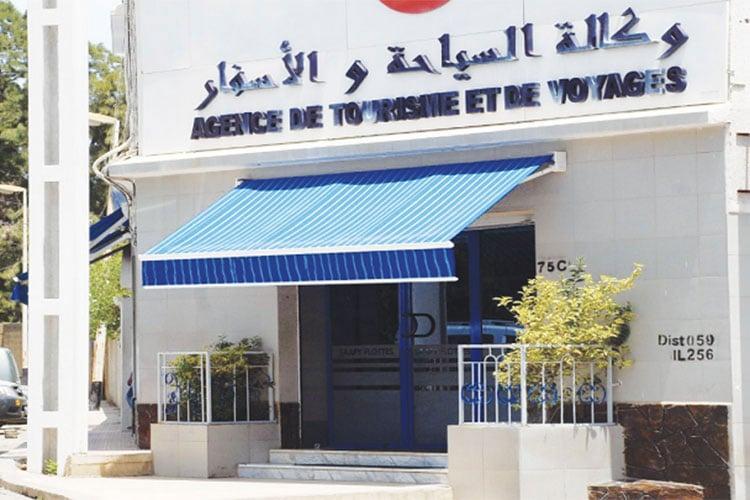 منحة السفر تنعش نشاط الوكالات السياحية