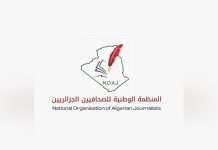 منظمة الصحافيين الجزائريين تنتقد توقيف بثّ القنوات التلفزيونية منظمة الصحافيين الجزائريين تنتقد توقيف بثّ القنوات التلفزيونية