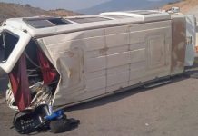 الطارف.. 3 قتلى و12 جريحًا في حادث اصطدام بين حافلة وشاحنة الطارف.. 3 قتلى و12 جريحًا في حادث اصطدام بين حافلة وشاحنة