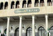 وزارة العدل تنظم ورشة للقضاة حول مكافحة الإرهاب بالأسلحة الخطرة وزارة العدل تنظم ورشة للقضاة حول مكافحة الإرهاب بالأسلحة الخطرة