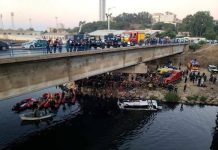 وفاة السائق المتهم في حادث مرور حافلة الحراش.. النيابة العامة تُفند وفاة السائق المتهم في حادث مرور حافلة الحراش.. النيابة العامة تُفند