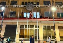 وزارة الشباب تؤهل 81 مشروع جمعوي للتمويل عبر 38 ولاية وزارة الشباب تؤهل 81 مشروع جمعوي للتمويل عبر 38 ولاية