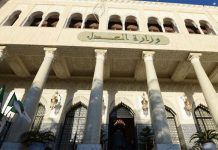 رسميًّا… استحداث سجل مركزي لتوحيد المعلومات القضائية رسميًّا… استحداث سجل مركزي لتوحيد المعلومات القضائية