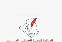 منظمة الصحافيين تطالب بتحرك لإطلاق سراح المختطفين ضمن أسطول الصمود منظمة الصحافيين تطالب بتحرك لإطلاق سراح المختطفين ضمن أسطول الصمود