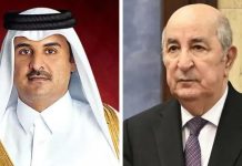 رئيس الجمهورية يُعزي أمير دولة قطر رئيس الجمهورية يُعزي أمير دولة قطر