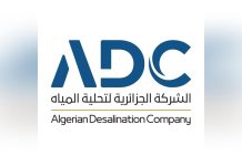 سوناطراك تعلن عن تغيير اسم فرعها “الشركة الجزائرية للطاقة” سوناطراك تعلن عن تغيير اسم فرعها "الشركة الجزائرية للطاقة"