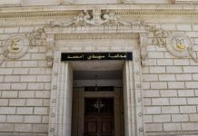 الحبس المؤقت ضد 9 متّهمين بتهريب الأسلحة الحبس المؤقت ضد 9 متّهمين بتهريب الأسلحة