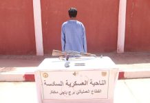 وزارة الدفاع: تفكيك خلية إرهابية واسترجاع أسلحة وذخيرة وزارة الدفاع: تفكيك خلية إرهابية واسترجاع أسلحة وذخيرة