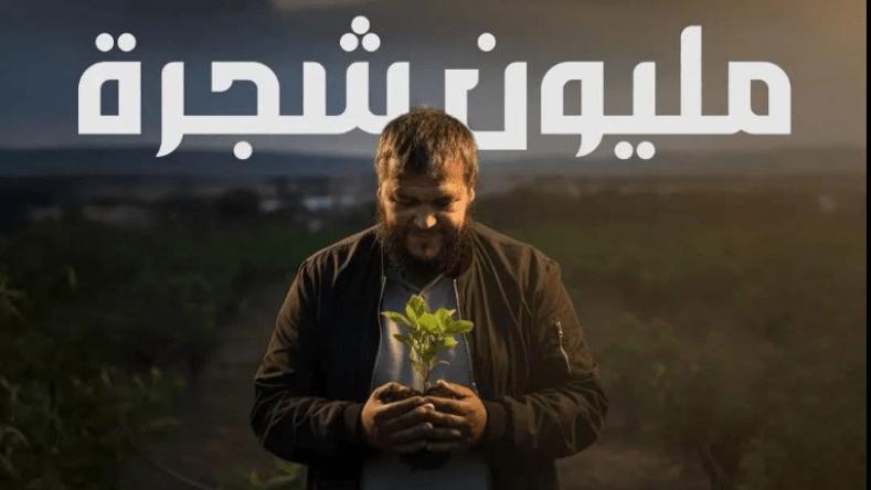 عشية انطلاق الحملة الكبرى للتشجير.. هذه أماكن الغرس عبر 58 ولاية