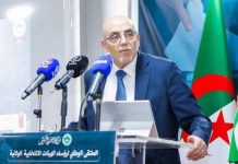 أول موقف حزبي تجاه “صفقة الصحراء الغربية” المحتملة أول موقف حزبي تجاه "صفقة الصحراء الغربية" المحتملة