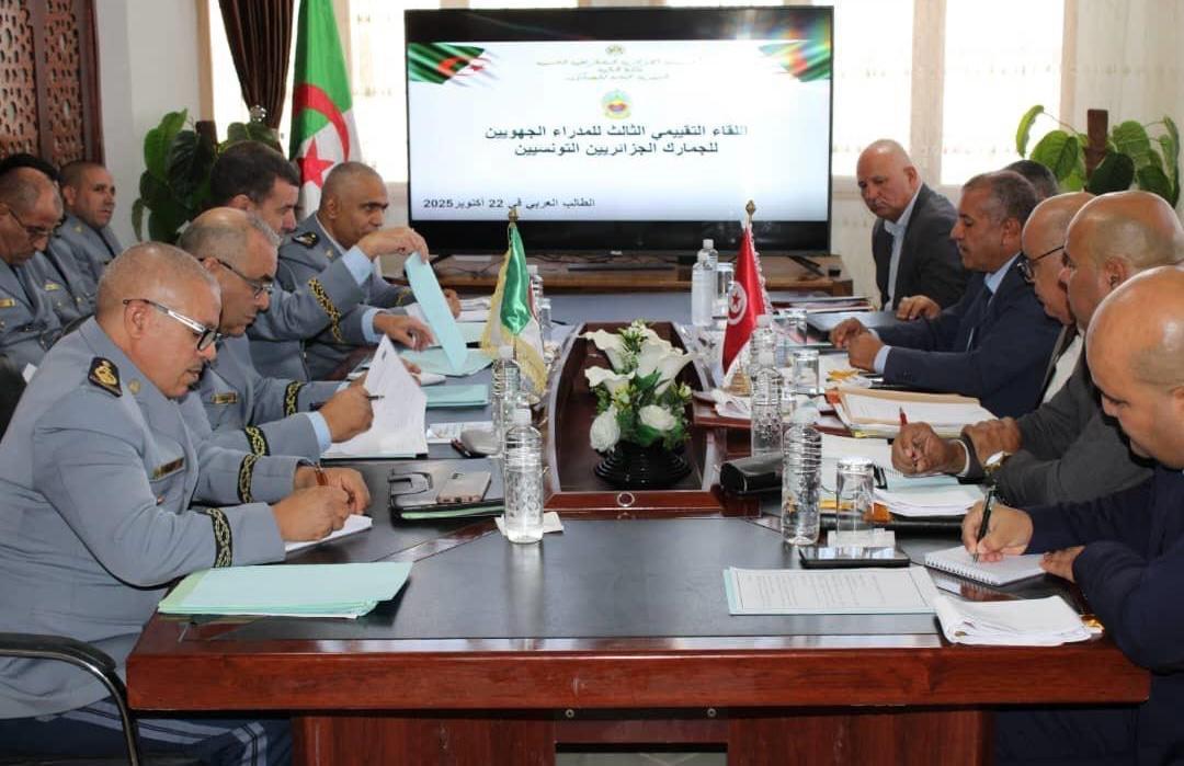 الجزائر وتونس تعززان التنسيق عبر المعابر الحدودية الجزائر وتونس تعززان التنسيق عبر المعابر الحدودية