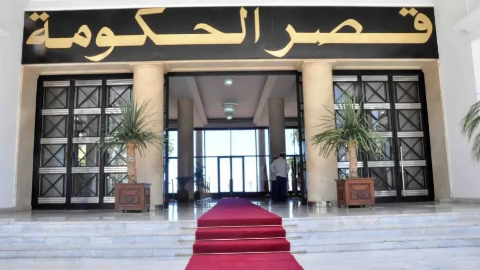 مخرجات اجتماع الحكومة مخرجات اجتماع الحكومة