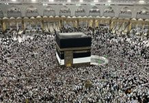 تحديد الخميس آخر أجل للتسجيل في قرعة الحج لهذا الموسم تحديد الخميس آخر أجل للتسجيل في قرعة الحج لهذا الموسم