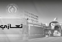 الفريق أول السعيد شنڨريحة يعزي عائلة المقدم سطيطرة محمد علي الفريق أول السعيد شنڨريحة يعزي عائلة المقدم سطيطرة محمد علي