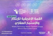 الابتكار والاستثمار في العقار موضوع قمة افريقية بالجزائر الابتكار والاستثمار في العقار موضوع قمة افريقية بالجزائر