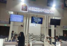 الجزائر تطلق مشروعا لتطبيق الذكاء الاصطناعي الروسي في المستشفيات الجزائر تطلق مشروعا لتطبيق الذكاء الاصطناعي الروسي في المستشفيات