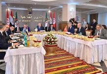 اتفاق على عقد الاجتماع القادم لآلية التشاور الثلاثي بتونس اتفاق على عقد الاجتماع القادم لآلية التشاور الثلاثي بتونس