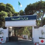 وزارة الصحة تطلق حملة شاملة للتحصين ضد شلل الأطفال وزارة الصحة تطلق حملة شاملة للتحصين ضد شلل الأطفال