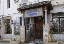 دورة اللجنة المركزية لـ”الأفلان” بداية ديسمبر دورة اللجنة المركزية لـ”الأفلان” بداية ديسمبر