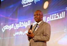 وزارة الشباب تنفي تصريحا منسوبا إلى الوزير حيداوي وزارة الشباب تنفي تصريحا منسوبا إلى الوزير حيداوي