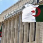 الاستماع لمعنيين جدد بمشروع القانون الأساسي للقضاء الاستماع لمعنيين جدد بمشروع القانون الأساسي للقضاء