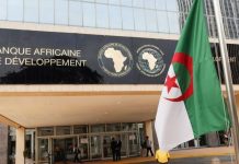 البنك الإفريقي للتنمية يثمن التجربة التنموية الجزائرية البنك الإفريقي للتنمية يثمن التجربة التنموية الجزائرية