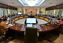 اجتماع الحكومة يناقش عدة ملفات اجتماع الحكومة يناقش عدة ملفات