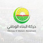 حركة البناء ترفض التأويلات المشوهة لصورة الجزائر حركة البناء ترفض التأويلات المشوهة لصورة الجزائر