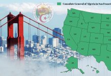 افتتاح القنصلية العامة للجزائر في سان فرانسيسكو بهذا التاريخ افتتاح القنصلية العامة للجزائر في سان فرانسيسكو بهذا التاريخ