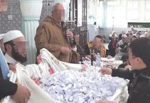 انطلاق قرعة الحج لموسم 2026 عبر البلديات انطلاق قرعة الحج لموسم 2026 عبر البلديات