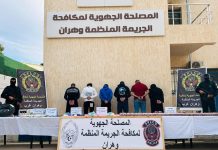 تفكيك شبكتين عابرتين للحدود وحجز أزيد من كيلوغرام كوكايين تفكيك شبكتين عابرتين للحدود وحجز أزيد من كيلوغرام كوكايين