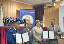 اتفاقية بين وزارة التضامن والمديرية العامة للأمن الوطني اتفاقية بين وزارة التضامن والمديرية العامة للأمن الوطني