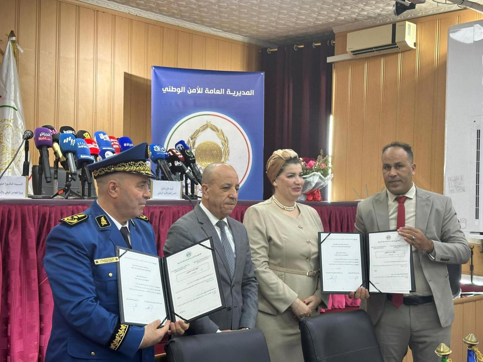 اتفاقية بين وزارة التضامن والمديرية العامة للأمن الوطني اتفاقية بين وزارة التضامن والمديرية العامة للأمن الوطني