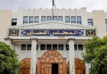 محاكمة “مجند” بالجماعات المسلحة الليببة محاكمة "مجند" بالجماعات المسلحة الليببة