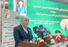 تطوير آليات الإرشاد الديني النسوي لمواجهة المخاطر التي تحدق بالمجتمع تطوير آليات الإرشاد الديني النسوي لمواجهة المخاطر التي تحدق بالمجتمع