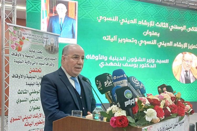 تطوير آليات الإرشاد الديني النسوي لمواجهة المخاطر التي تحدق بالمجتمع تطوير آليات الإرشاد الديني النسوي لمواجهة المخاطر التي تحدق بالمجتمع