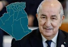 بالتفصيل.. هكذا جاء التقسيم الإداري الجديد عقب ترقية 11 مقاطعة إدارية بالتفصيل.. هكذا جاء التقسيم الإداري الجديد عقب ترقية 11 مقاطعة إدارية