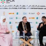 ما وراء الحدود.. الفن التشكيلي يجمع 34 دولة في قلب الجزائر ما وراء الحدود.. الفن التشكيلي يجمع 34 دولة في قلب الجزائر