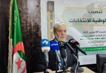 حركة النهضة تناشد الرئيس تبّون لتوسيع إجراءات العفو حركة النهضة تناشد الرئيس تبّون لتوسيع إجراءات العفو