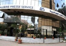 وكالة الأنباء الجزائرية تنشر نقدا لاذعا لأحزاب سياسية وكالة الأنباء الجزائرية تنشر نقدا لاذعا لأحزاب سياسية