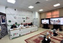 انطلاق المسابقة التصفوية الوطنية لجائزة الجزائر لحفظ القرآن الكريم انطلاق المسابقة التصفوية الوطنية لجائزة الجزائر لحفظ القرآن الكريم