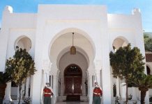 رئاسة الجمهورية تعزي في وفاة الصحفي حميد عقيق رئاسة الجمهورية تعزي في وفاة الصحفي حميد عقيق