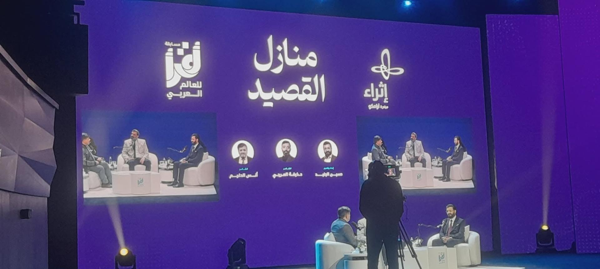 بودكاست منازل القصيد.. الوقوف على أهم البذور الأولى في نظم القافية