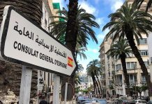 قنصلية إسبانيا تعلن تغييرا في إجراءات تقديم طلبات التأشيرة قنصلية إسبانيا تعلن تغييرا في إجراءات تقديم طلبات التأشيرة