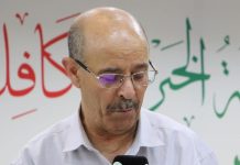 عفو رئاسي عن المؤرخ محمد الأمين بلغيث عفو رئاسي عن المؤرخ محمد الأمين بلغيث